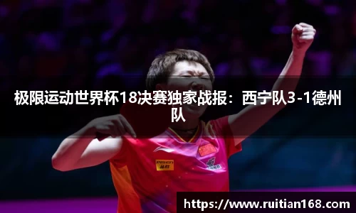 yy易游体育官方网站