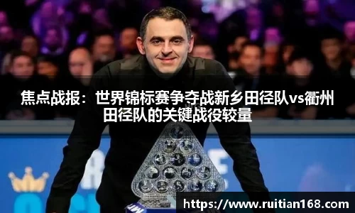 yy易游体育首页