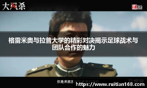yy易游体育首页